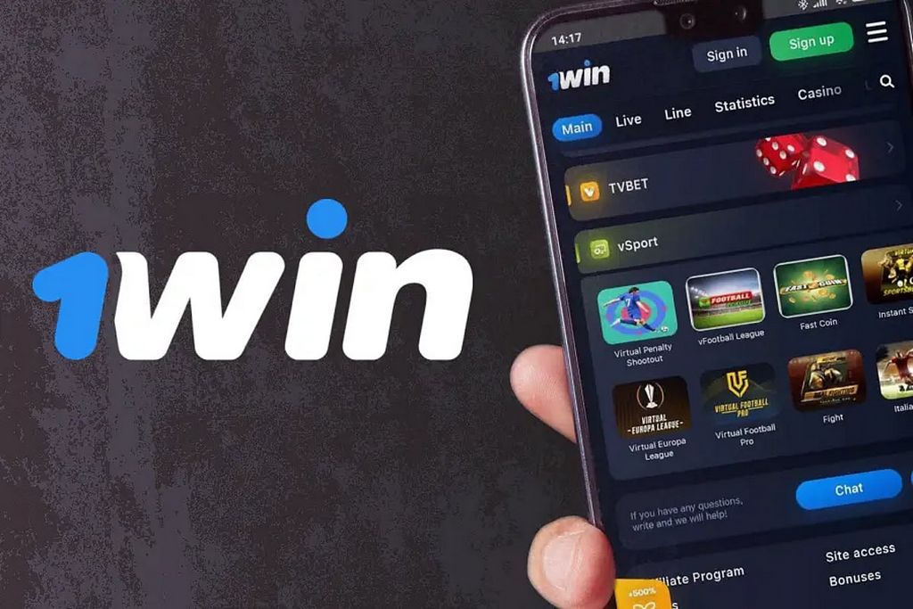 ¿Qué ventajas se ofrecen en la aplicación 1Win?